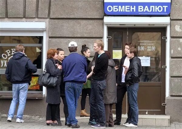 Почему в банках нет денег