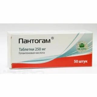 Пантогам можно совмещать
