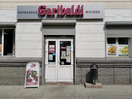 Вилд самара