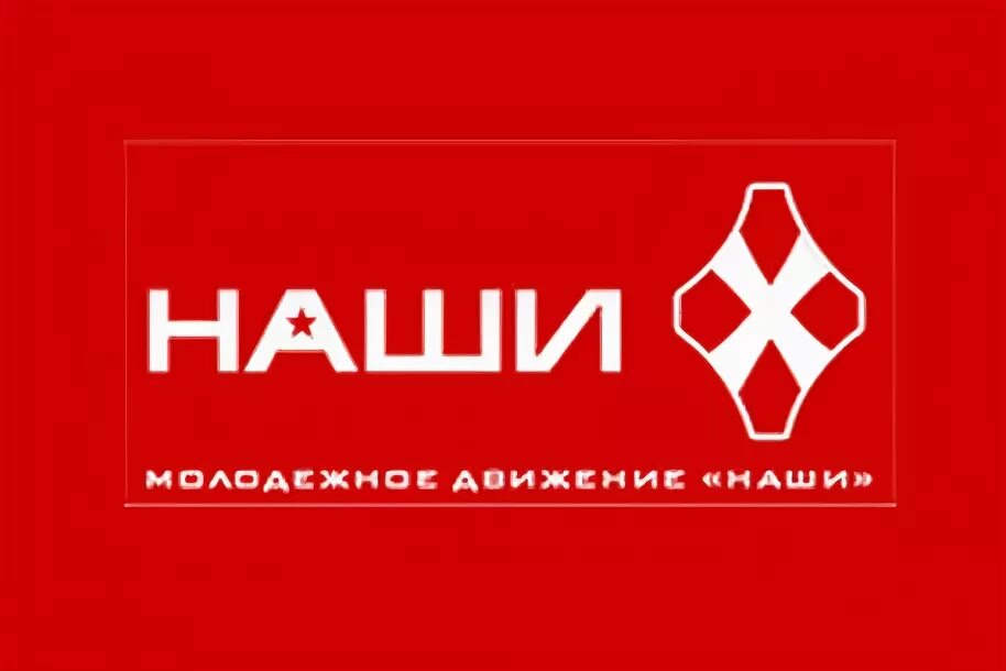 Почему клиенты выбирают нас. В детстве мы болели реже чем наши дети вот думаю что было. Мы самая лучшая группа. Молодежное движение наши. Просто не учите физику в школе.