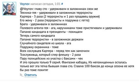 Баксов за сигарету текст