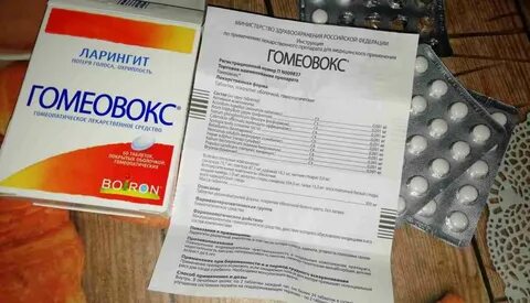 Охрип голос у взрослого что делать