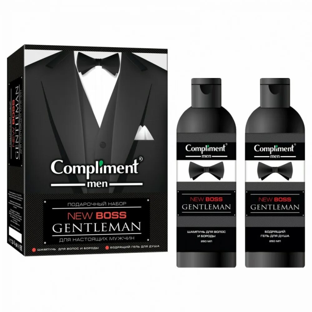 Набор мужских шампуней. Набор compliment men Boss Gentleman №1770. Compliment подарочный набор " Boss " ( шампунь+гель). Подарочный набор New Boss. Подарочный набор compliment men гель для душа и шампунь.