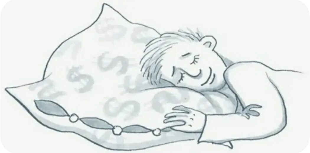 Про подушку безопасность. Подушка нарисованная. Финансовая подушка безопасности. Подушка и финансы. Финансовая подушка безопасности для детей.