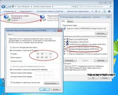 Настройка connect
