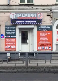 Телефоны на московской сызрань