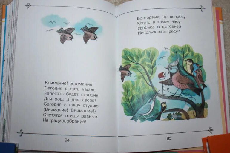 Стихи Михалкова. Михалков с.в. "стихи". Стихи Сергея Михалкова. В каком стихотворении михалкова изображены ребята выдумщики