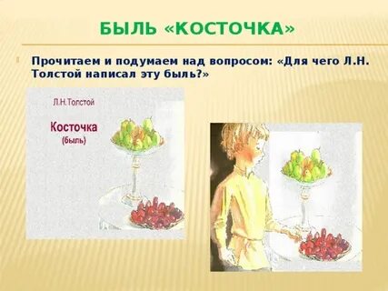 Сайт быль