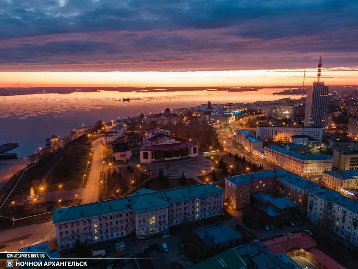 Город архангельск достопримечательности. Порт архангельск 1584. Архангельск панорама. Архангельск центр города. Что интересного в архангельске.