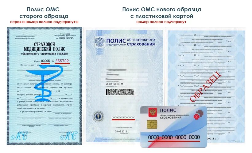 Где можно получить медицинскую помощь