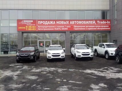 Обнинск дилеры