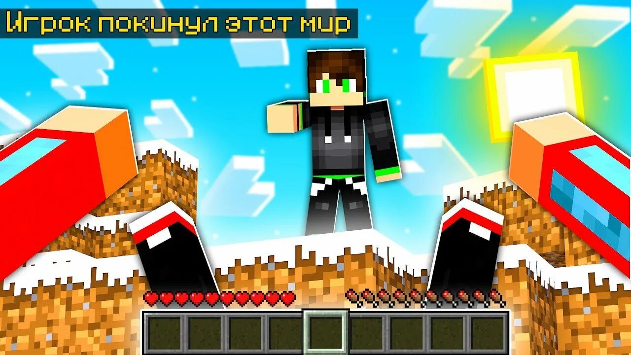 Компот в МАЙНКРАФТЕ. Minecraft компот. Компот рисунок майнкрафт. Компот в майнкрафте против