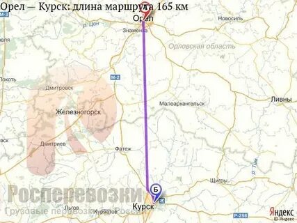 Орел белгород сколько ехать