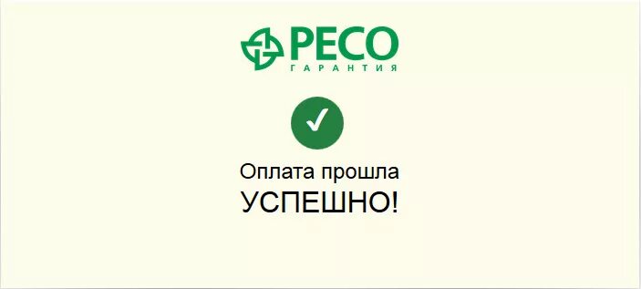 ОСАГО ресо. Ресо гарантия логотип. Каско ресо. Агент ресо.