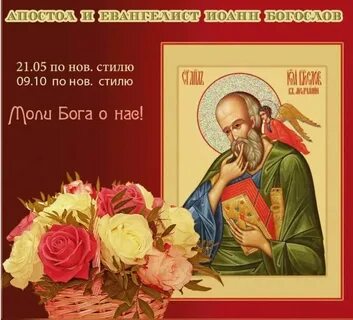 1 октября церковный