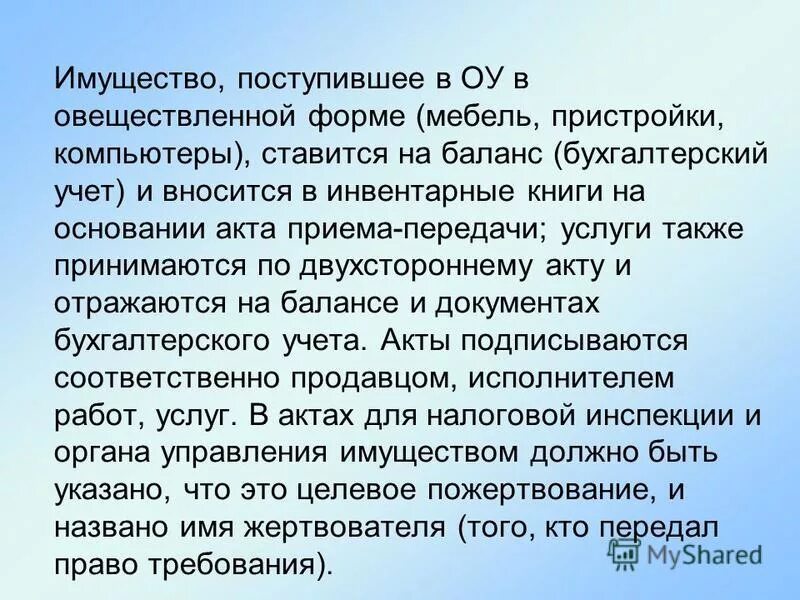 Правдоподобные рассуждения. Мы живем среди овеществленных. Мы живем среди овеществленных. Мы живем среди овеществленных. Мы живём среди овеществлённых человеческих мыслей сочинение егэ.