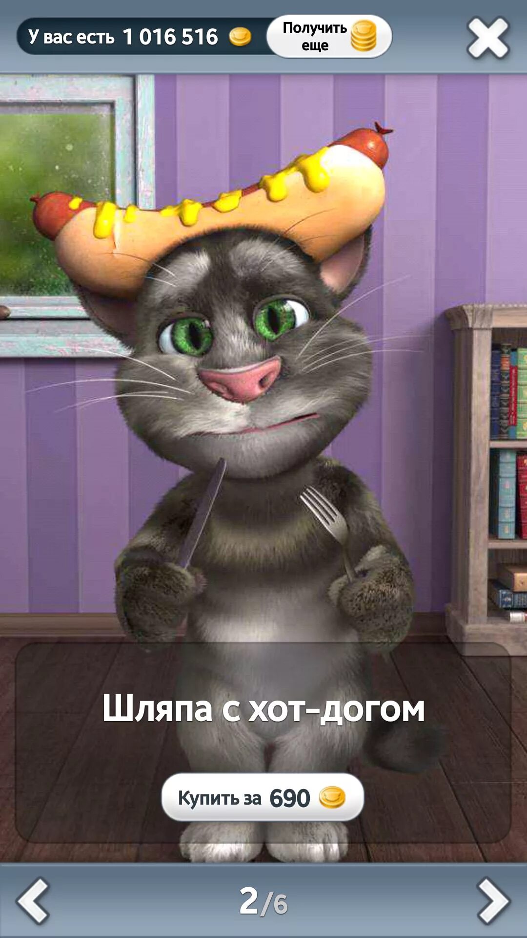 Мой говорящий том 2 версии