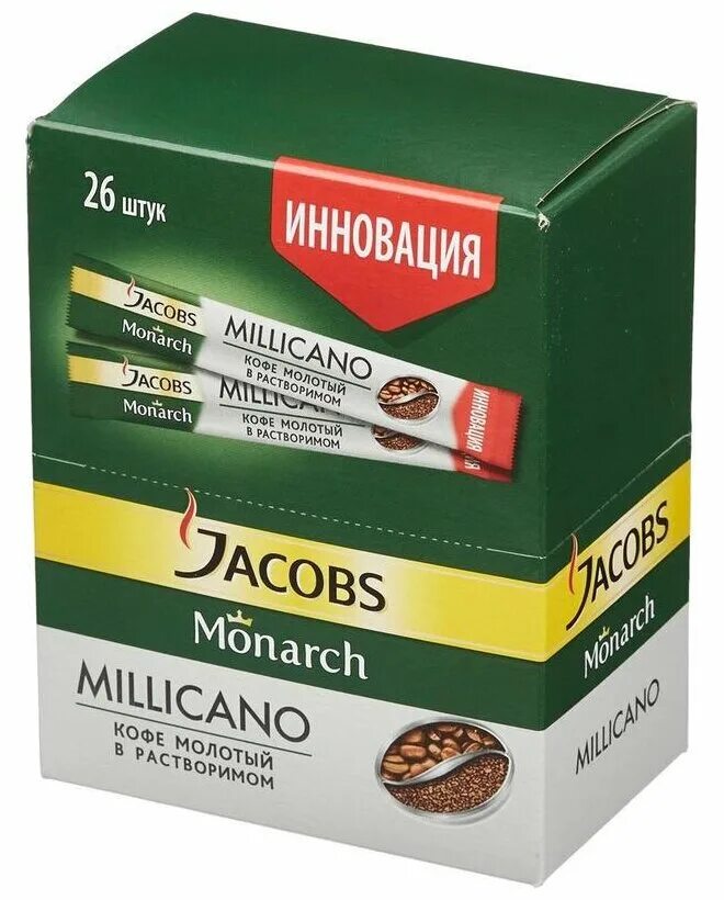 Мелющий кофе jacobs. Якобс Монарх 1.8 гр. Jacobs Monarch Millicano. Кофе пак 1,8г "Якобс Millicano" блок *20x26шт /. Кофе Якобс Милликано 200 растворимый с молотым.