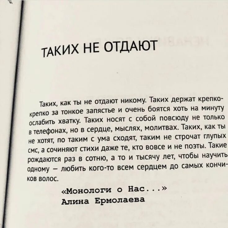Составление монологического высказывания. Монолог. Типы развернутых ответов. Монолог задачи это. Монолог цитаты.