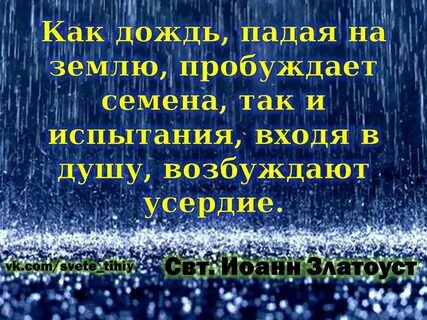 Разбудившие землю