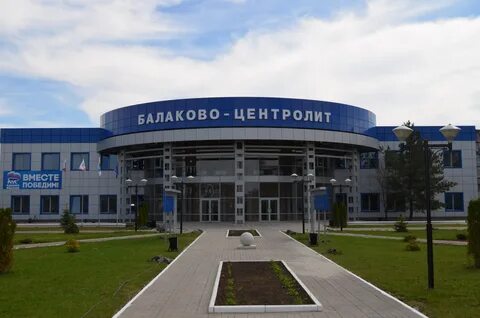 Центролит