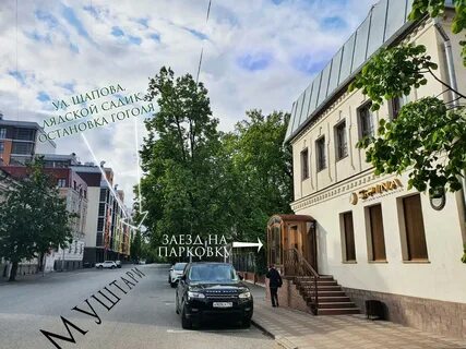 Спина казань