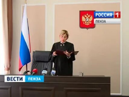 Первомайский судебный участок пенза
