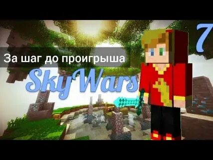 Сервер майнкрафт феникс