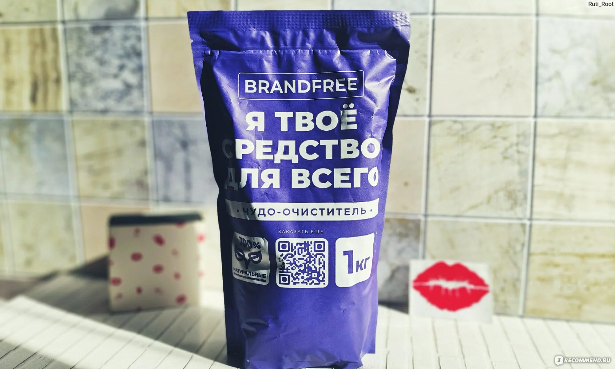 Очиститель brandfree инструкция. Brandfree пятновыводитель кислородный. Очиститель brandfree инструкция. Очиститель brandfree инструкция. Brandfree пятновыводитель кислородный отбеливатель.