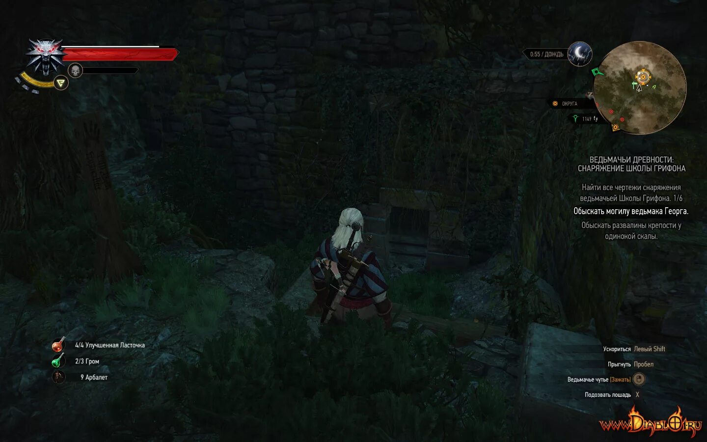 Снаряжение школы змеи. Брам ведьмак 3 где найти. Найти все чертежи снаряжения школы грифона. Найти все чертежи снаряжения школы грифона. Найти чертеж для улучшения стального меча школы грифона.