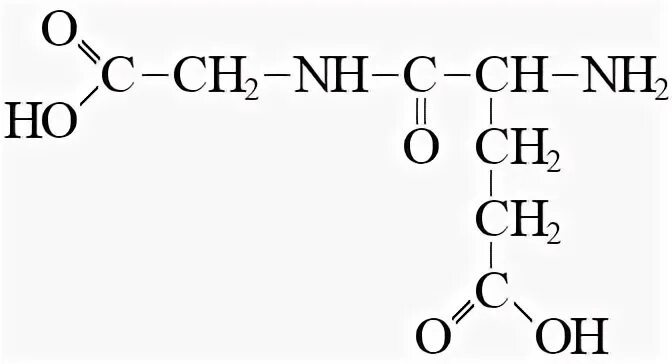 Бутан этановая кислота. Этановая кислота глицин. Baco3 структурная формула. Глутамил-цистеинил-глицин динатрия. Глицин cu Oh 2.