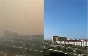 Якутск воздух