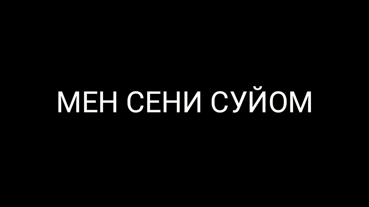 Сеня гянджа. Сеня гянджа. Сеня гянджа. Азербайджан г гянджа. Сеня бардаш seneamin.