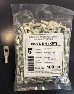 Тмл 6 6 3