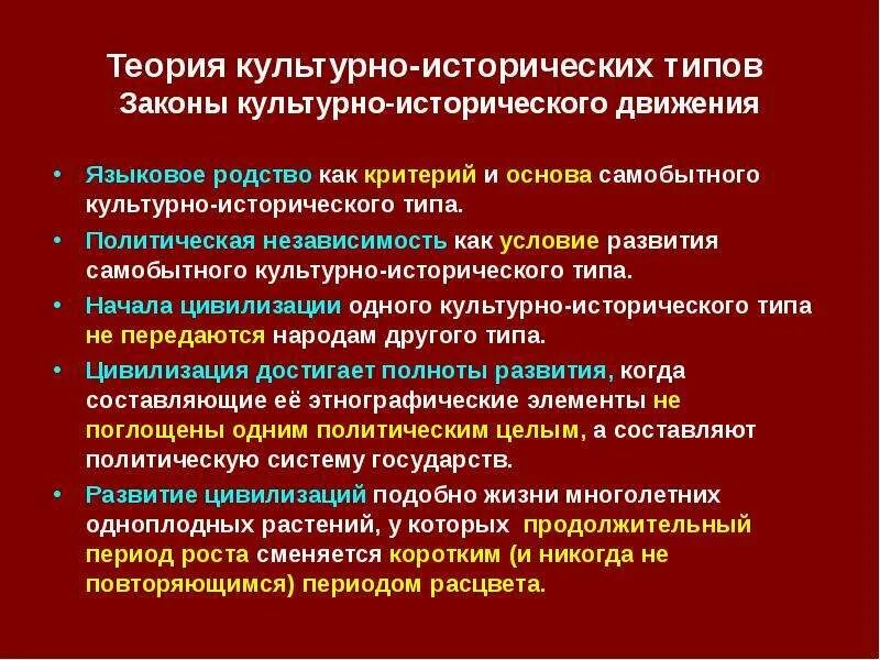 Концепция выготского о культурно-историческом развитии. Культурно историческая концепция истории. Выготского. С. Культурно-историческая теория развития личности.