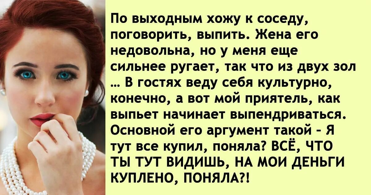 Жена всегда недовольна. Вечно недовольная жена. Жена постоянно недовольна и упрекает мужа. Если муж недоволен женой.