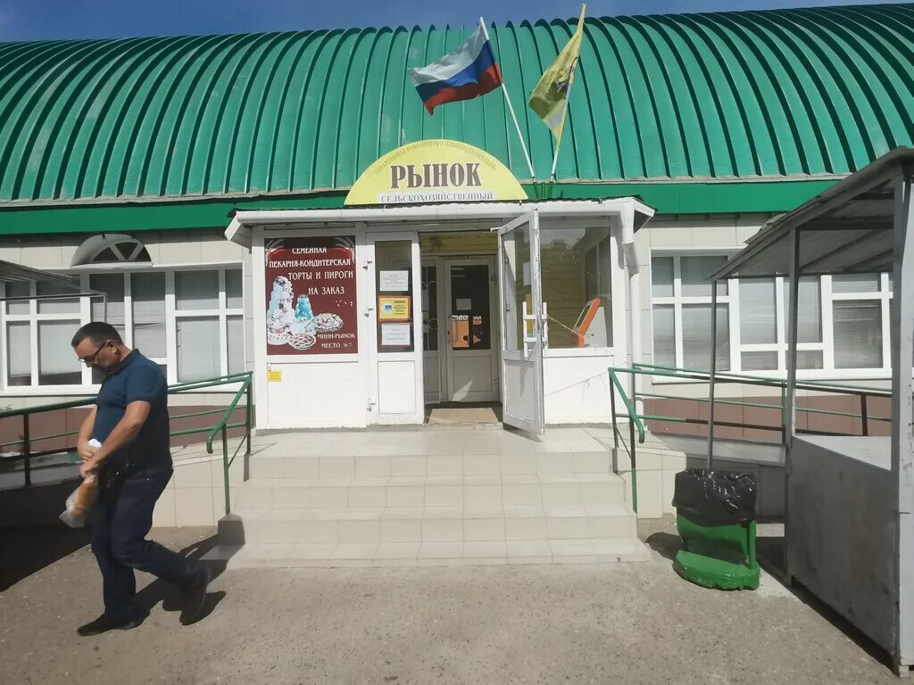 Кафе "Радуга" - Советская улица, 129 в Самарская область- 2025 - официальный сай