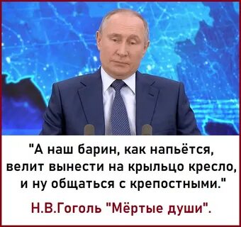 Стихотворение вот приедет барин