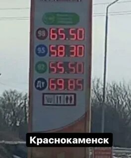 Бензина 70