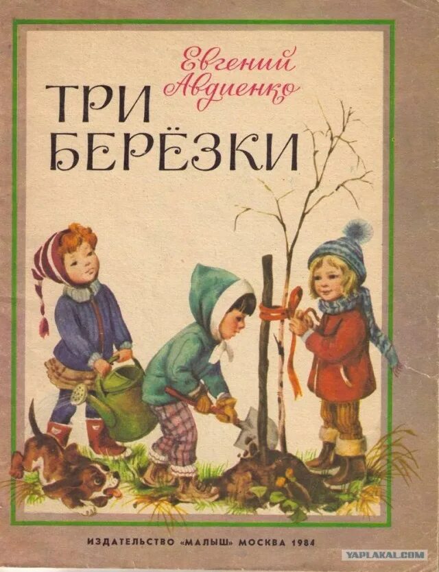 Издательство малыш