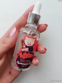 Witch piggy