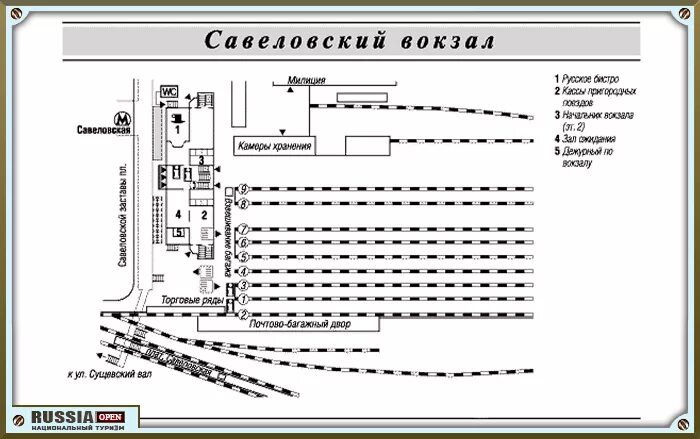 Метро савеловская автобусы