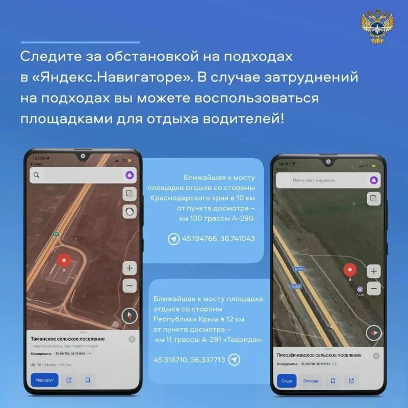 Досмотр на крымском мосту сейчас. Крымский мост 2025. крымский мост как проходит досмотр. крымский мост досмотр.