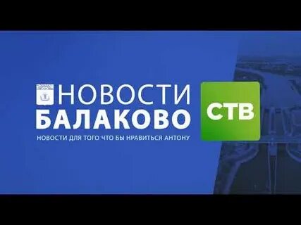 Факты ств