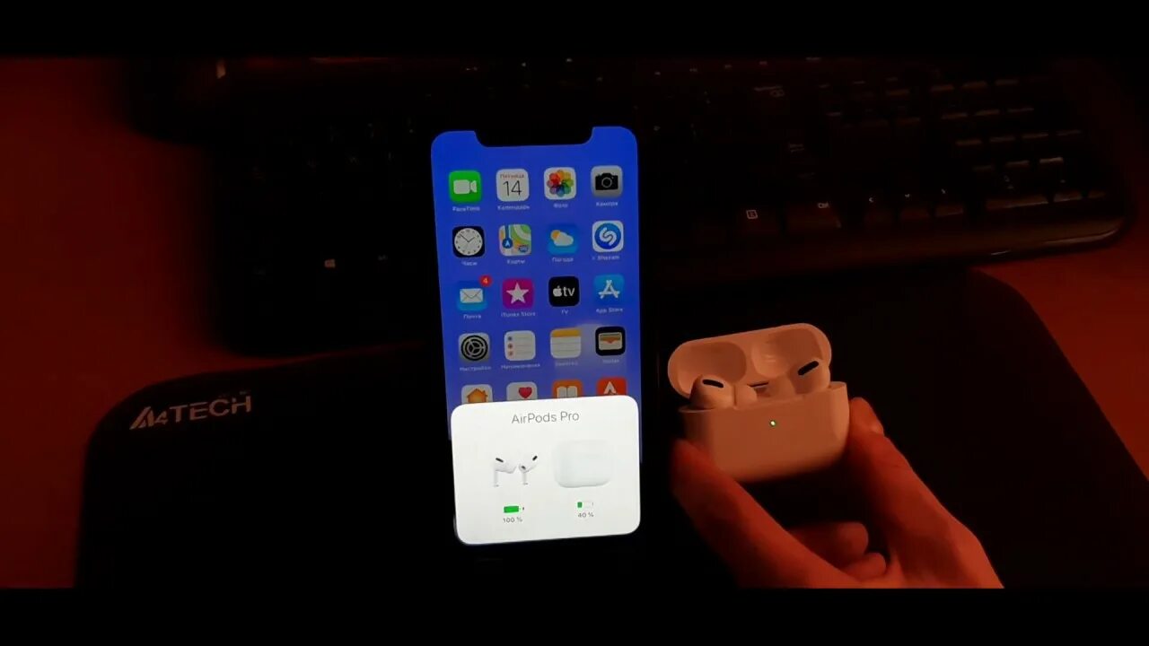 Подключение AirPods Pro к Iphone - YouTube