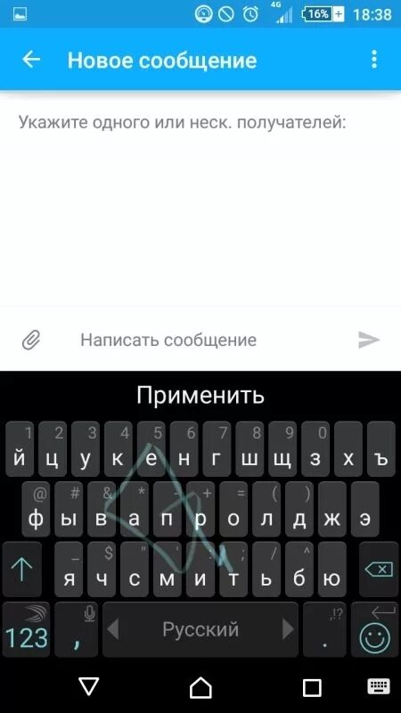 Клавиатура для телефона. Прикольная клавиатура для андроид. Клавиатура в телефоне клавиатура в телефоне. Сделать клавиатуру на телефоне.