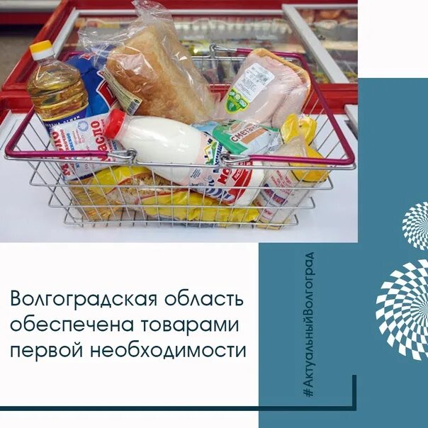 Техника первой необходимости