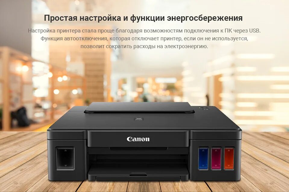 Pixma g3411. Canon PIXMA g3411. Canon PIXMA g1411. Canon PIXMA g2410. Canon g3411.