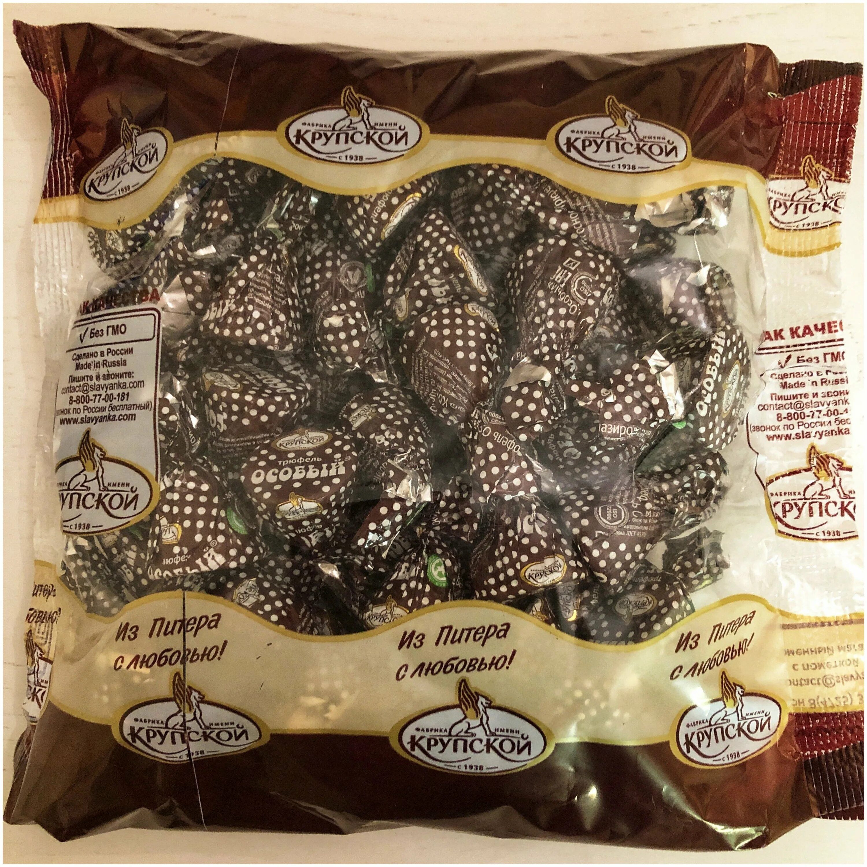 горох овощной эверест. трюфели фабрика крупской. конфеты трюфель особый фабрика крупской. трюфель особый крупской состав. горох овощной линкольн.