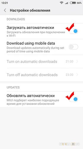 Почему не обновляется xiaomi. Обновление xiaomi. как обновить xiaomi. обновление телефона ксяоми. обновление сервисов сяоми.